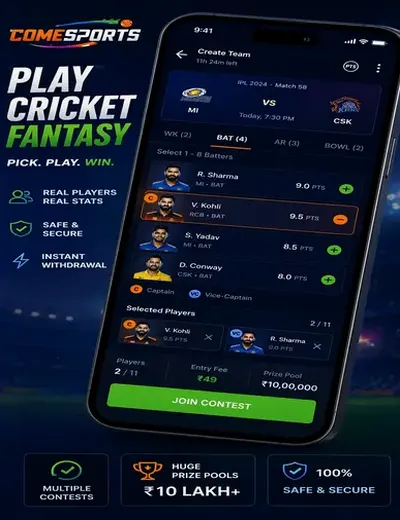 Andar (speed cards) fantasy cricket & matchday visual 2